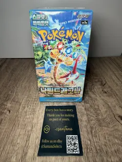Pokemon Paradise Dragona Box Korean New Factory Sealed Authentic - Image 1