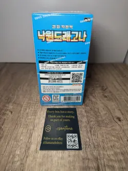 Pokemon Paradise Dragona Box Korean New Factory Sealed Authentic - Image 3