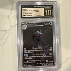 2023 Pokemon Palafin Japanese Shiny Treasure Ex 339/190 CGC PRISTINE 10 - Image 1