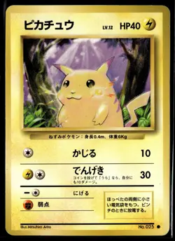 Pikachu Base Set Unlimited Old Back Common Japanese Pokemon Card (HP) - Image 1
