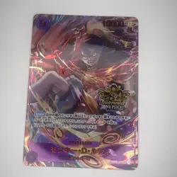 OP09-119 Monkey.D.Luffy SEC 3rd Anniversary Promo Set One Piece TCG Japanese - Image 1