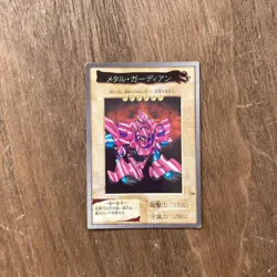 METAL GUARDIAN Bandai Yu-Gi-Oh Card Japanese Lightly Played F/S - Image 1