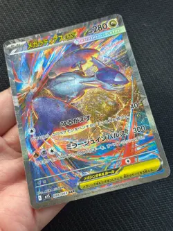 Latias EX Mega Symphonia Holo Card 088/063 M1S Japanese - Image 2
