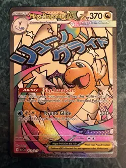 Pokemon Ascended Heroes 271/217 Mega Dragonite EX Attack RARE PSA HIGH GRADE WOW - Image 1