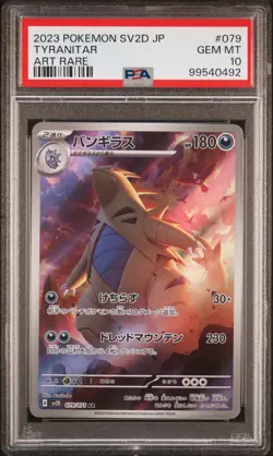 Pokemon Tyranitar Pokemon Japanese Sv2d-Clay Burst 079 PSA 10 - Image 1