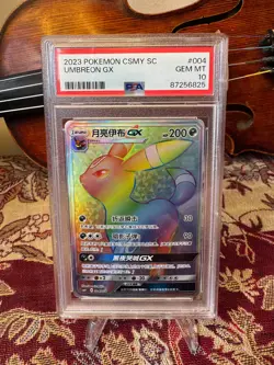 PSA 10 Umbreon GX 004/008 CSMYC PSA 10 | 2023 Pokemon TCG CCG S-Chinese - Image 3
