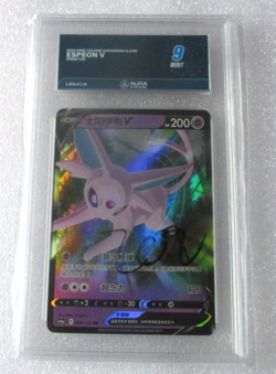 Pokemon TCG Espeon V 035/069 Eevee Heroes Japanese Aura Grading Mint 9 - Image 1