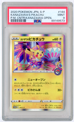 POKEMON - 2020 JAPANESE KANAZAWA'S PIKACHU POKEMON CENTER OPEN 144/S-P PSA 9 - Image 1