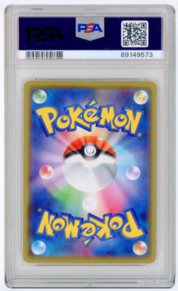 POKEMON - 2020 JAPANESE KANAZAWA'S PIKACHU POKEMON CENTER OPEN 144/S-P PSA 9 - Image 2