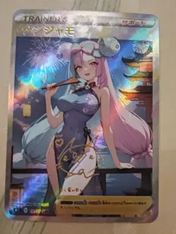 Card Pokemon Waifu Trainers Misty Serena Dawn Cynthia May Lillie Iris Hilda Rosa - Image 1