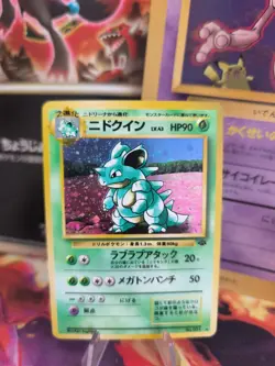 Pokemon Karte Card Nidoqueen Jungle Dschungel 1997 Rare Holo Wotc japanese NM - Image 1