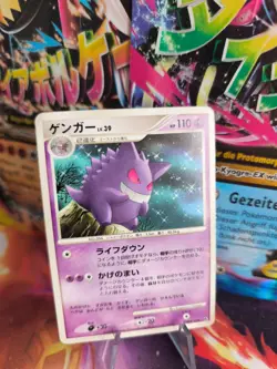 Pokemon Karte Card Gengar Lv. 39 Diamond Pearl Diamant Perl japanese Good - Image 1