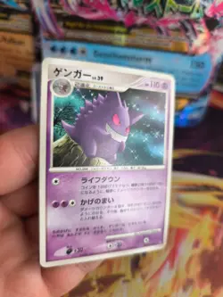 Pokemon Karte Card Gengar Lv. 39 Diamond Pearl Diamant Perl japanese Good - Image 3
