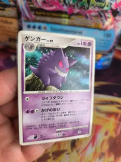 Pokemon Karte Card Gengar Lv. 39 Diamond Pearl Diamant Perl japanese Good - Image 4