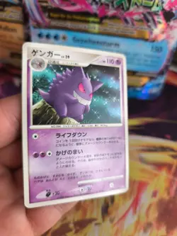 Pokemon Karte Card Gengar Lv. 39 Diamond Pearl Diamant Perl japanese Good - Image 5