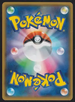 SHINING GENESECT 010/072 - POKEMON CARD JAPANESE S&M SHINING LEGENDS - PLAYED - Image 2