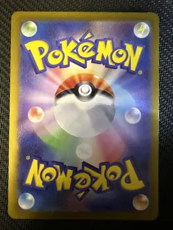 TCG Pokemon Karte Farigiraf sv2D 083/071 AR Japanisch NM - Image 3