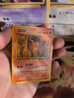Pokemon Karte Card Vending expansion sheet glossy Wotc japanese Vulpix NM-MINT - Image 2