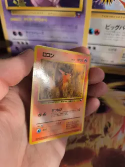 Pokemon Karte Card Vending expansion sheet glossy Wotc japanese Vulpix NM-MINT - Image 4