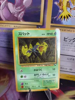 Pokemon Karte Card Vending expansion sheet japanese Zubat Glossy NM-Mint - Image 1