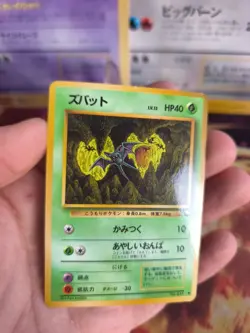 Pokemon Karte Card Vending expansion sheet japanese Zubat Glossy NM-Mint - Image 2