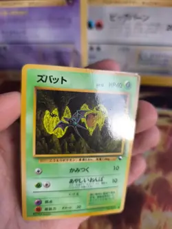 Pokemon Karte Card Vending expansion sheet japanese Zubat Glossy NM-Mint - Image 3