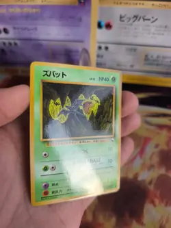 Pokemon Karte Card Vending expansion sheet japanese Zubat Glossy NM-Mint - Image 5