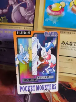 Pokemon Karte Card japanese carddass Pocket monsters 1997 Mr Mime Pantimos - Image 1