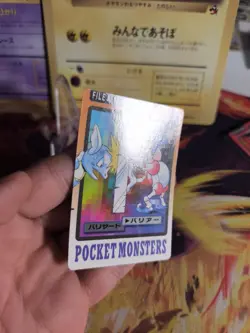 Pokemon Karte Card japanese carddass Pocket monsters 1997 Mr Mime Pantimos - Image 5