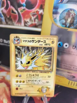 Pokemon Karte Card Lt Surge's Jolteon Blitza Corocoro Promo Gym Wotc japanese NM - Image 1