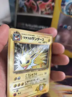 Pokemon Karte Card Lt Surge's Jolteon Blitza Corocoro Promo Gym Wotc japanese NM - Image 2