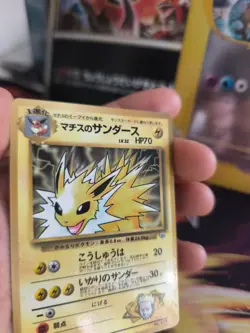 Pokemon Karte Card Lt Surge's Jolteon Blitza Corocoro Promo Gym Wotc japanese NM - Image 3