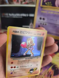 Pokemon Karte Card Rocket's Hitmonchan Nockchan Gym Heroes Holo Wotc japanese NM - Image 2