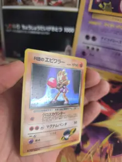 Pokemon Karte Card Rocket's Hitmonchan Nockchan Gym Heroes Holo Wotc japanese NM - Image 3
