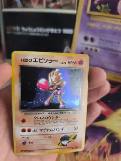 Pokemon Karte Card Rocket's Hitmonchan Nockchan Gym Heroes Holo Wotc japanese NM - Image 4