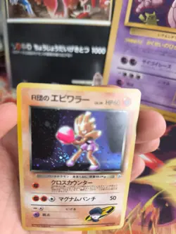 Pokemon Karte Card Rocket's Hitmonchan Nockchan Gym Heroes Holo Wotc japanese NM - Image 5