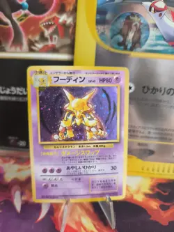 Pokemon Karte Card Alakazam Simsala Base Expansion Holo Wotc japanese Exc Swirl - Image 1