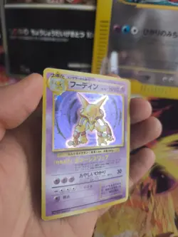 Pokemon Karte Card Alakazam Simsala Base Expansion Holo Wotc japanese Exc Swirl - Image 3