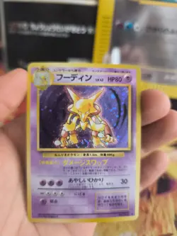 Pokemon Karte Card Alakazam Simsala Base Expansion Holo Wotc japanese Exc Swirl - Image 4