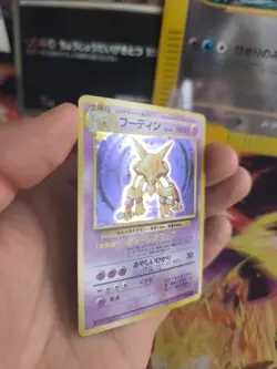 Pokemon Karte Card Alakazam Simsala Base Expansion Holo Wotc japanese Exc Swirl - Image 5