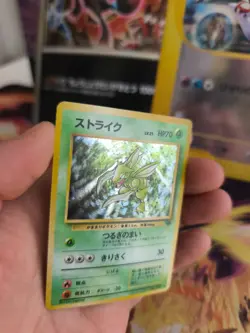 Pokemon Karte Card sichlor Scyther Jungle Dschungel Holo Wotc japanese NM- Swirl - Image 2