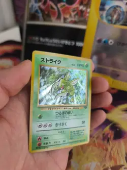 Pokemon Karte Card sichlor Scyther Jungle Dschungel Holo Wotc japanese NM- Swirl - Image 3