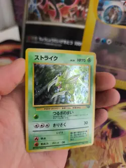 Pokemon Karte Card sichlor Scyther Jungle Dschungel Holo Wotc japanese NM- Swirl - Image 4