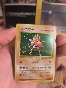 Pokemon Karte Card Nockchan Hitmonchan Base Expansion Holo japanese NM Swirl - Image 5
