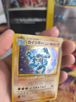 Pokemon Karte Card Machamp Machomei Expansion Base Holo Wotc japanese Exc- Swirl - Image 2