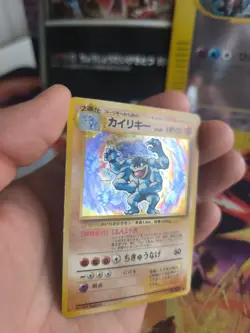Pokemon Karte Card Machamp Machomei Expansion Base Holo Wotc japanese Exc- Swirl - Image 3