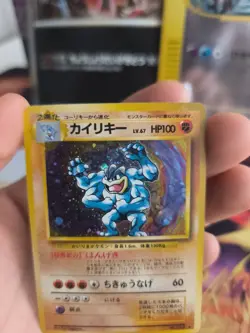 Pokemon Karte Card Machamp Machomei Expansion Base Holo Wotc japanese Exc- Swirl - Image 4