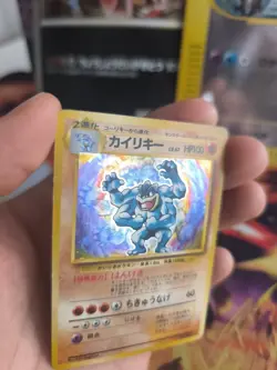 Pokemon Karte Card Machamp Machomei Expansion Base Holo Wotc japanese Exc- Swirl - Image 5