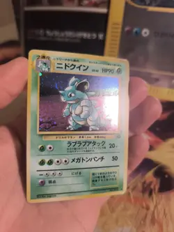 Pokemon Karte Card Nidoqueen Jungle Dschungel Holo Wotc japanese Exc-NM Swirl - Image 5