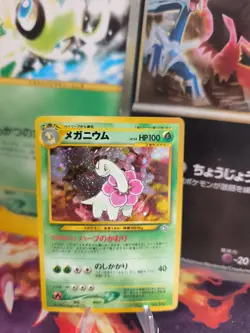 Pokemon Karte Card Meganium Meganie Neo Genesis 2000 Holo Wotc japanese NM Swirl - Image 1